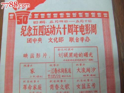 下関市立大学Diploma in Marketing
